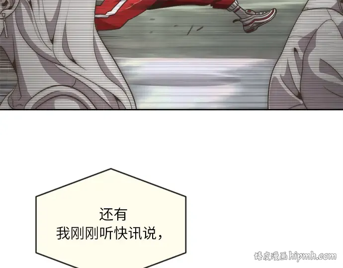 第1话 第208页