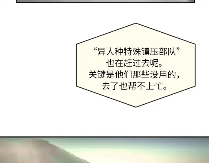 第1话 第210页