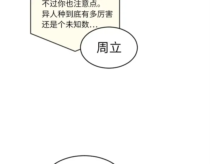第1话 第212页