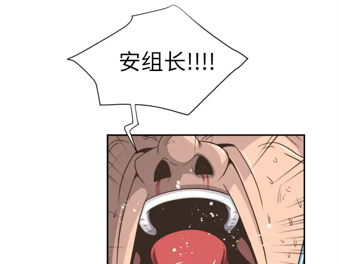 第1话 第217页