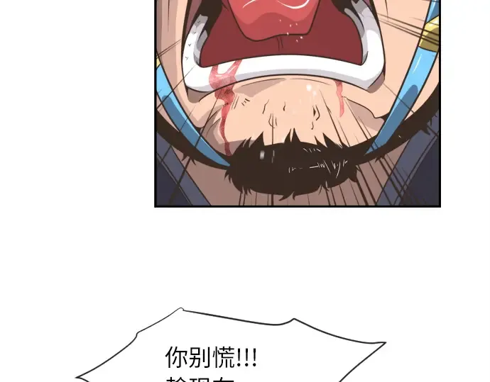 第1话 第218页