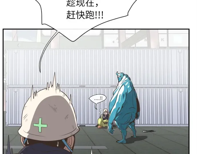 第1话 第219页