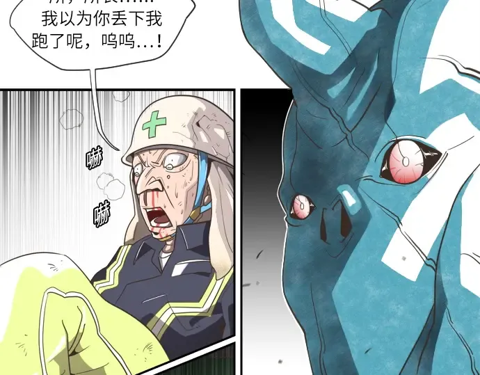 第1话 第221页