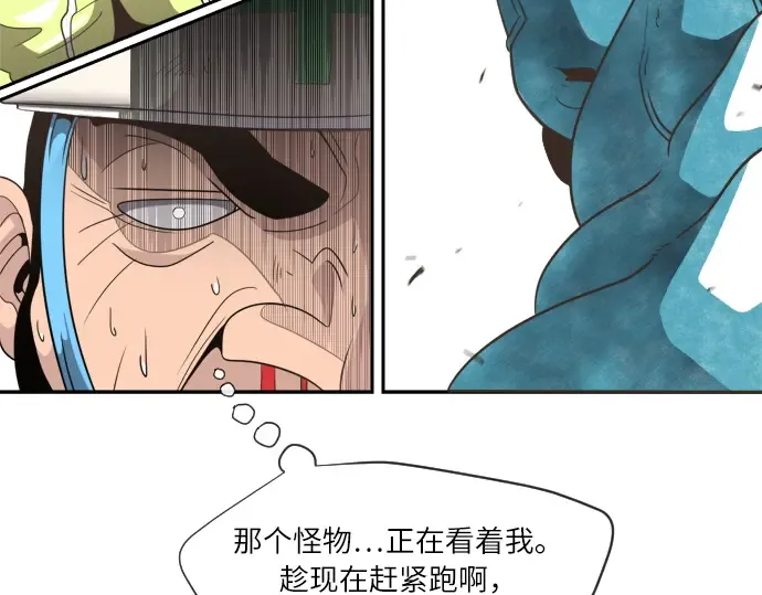 第1话 第222页