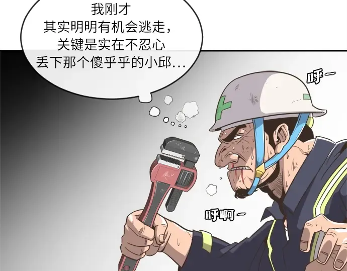 第1话 第225页