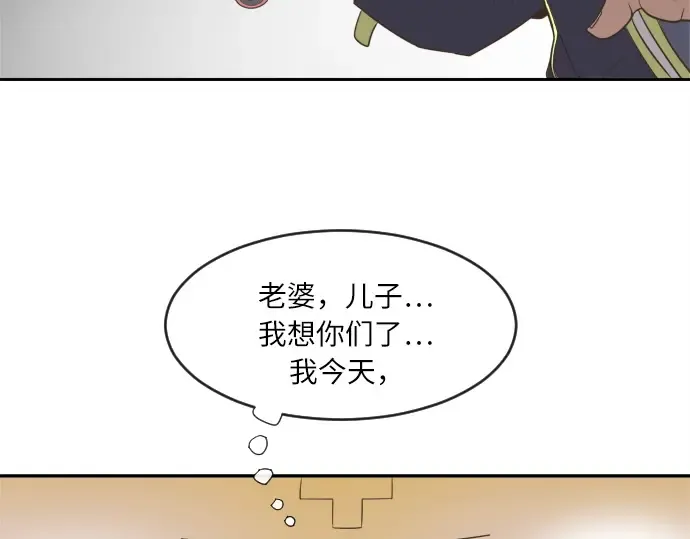 第1话 第226页
