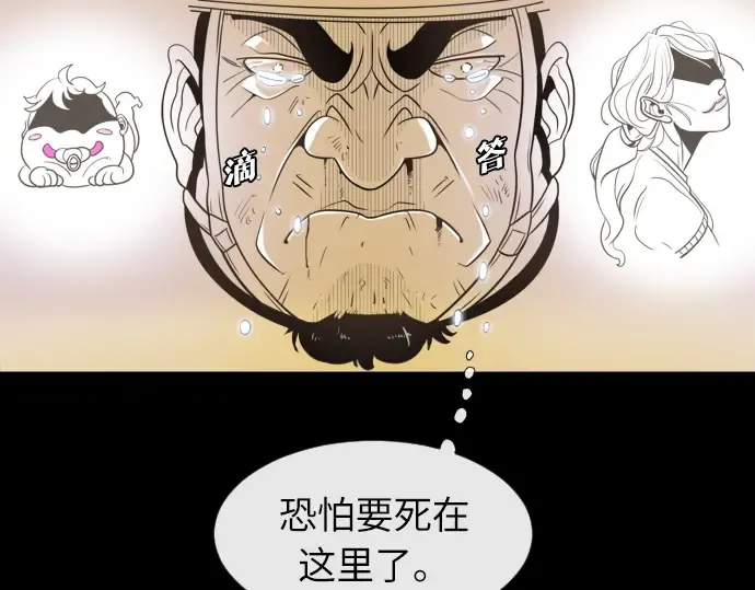 第1话 第227页