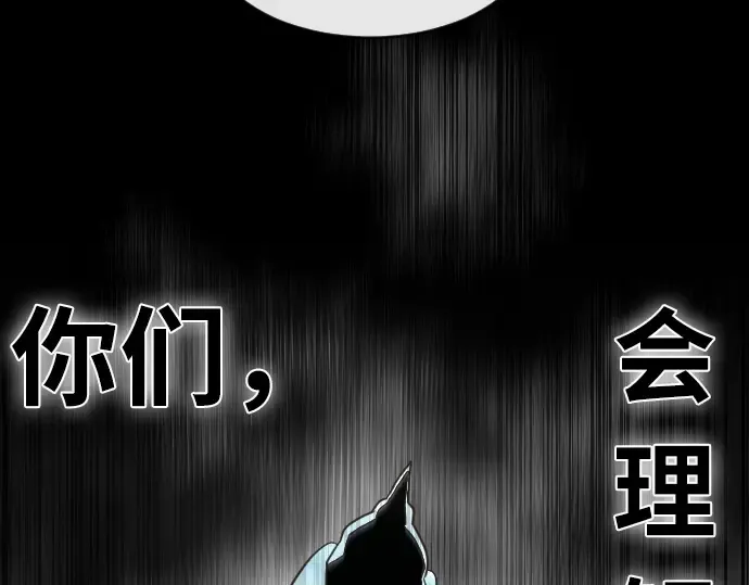 第1话 第228页