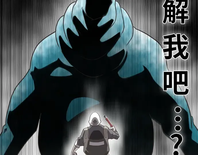 第1话 第229页