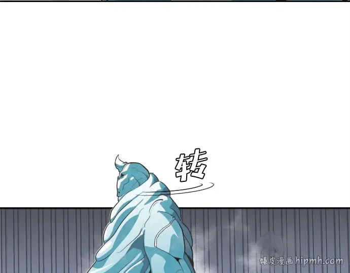 第1话 第232页