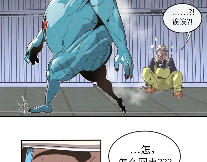第1话 第233页