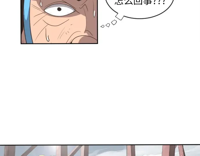 第1话 第234页