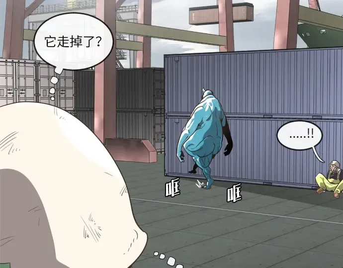 第1话 第235页