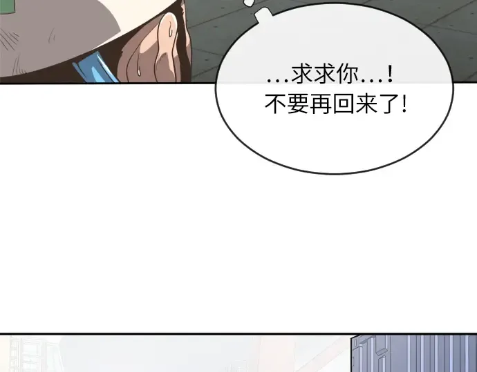 第1话 第236页