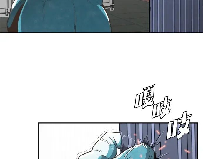 第1话 第238页