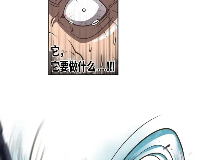 第1话 第243页