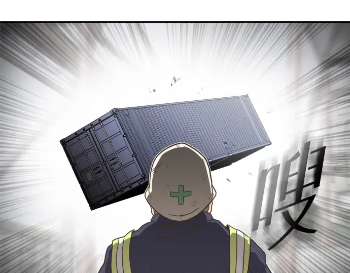 第1话 第247页