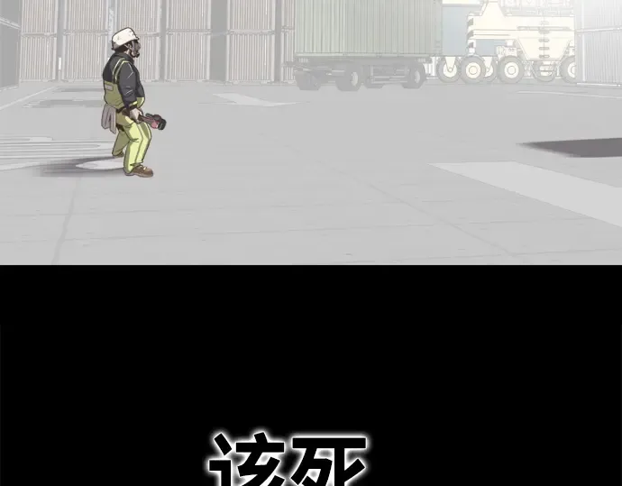 第1话 第250页