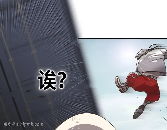 第1话 第256页