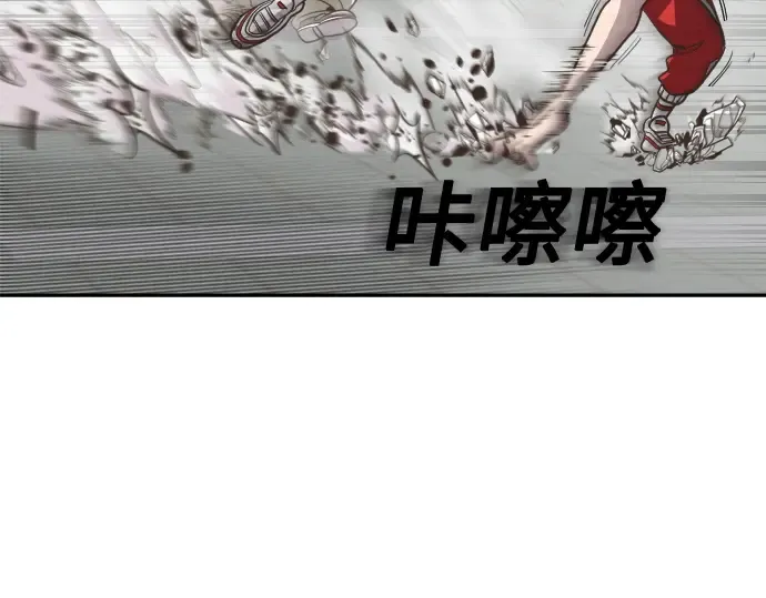 第1话 第265页