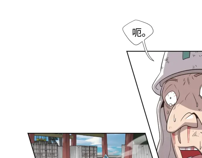第1话 第267页