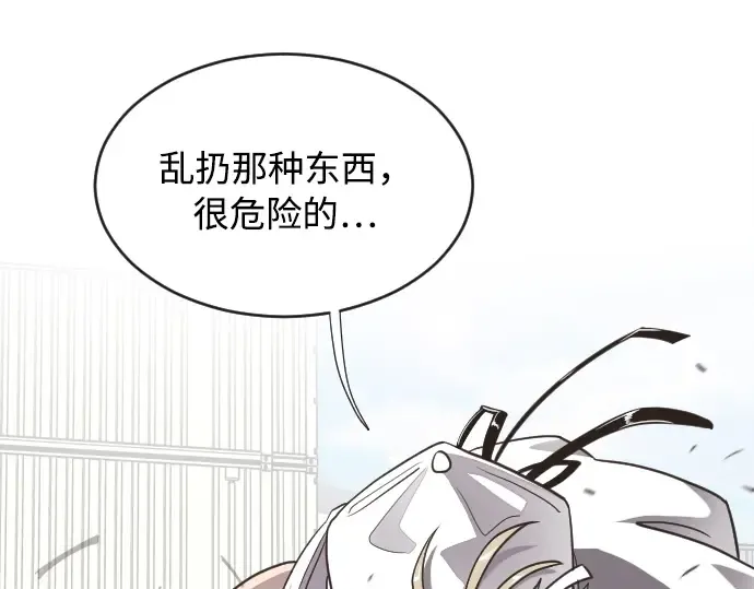 第1话 第271页