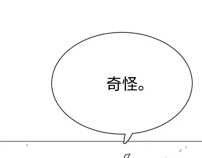 第二季 第59话 第12页