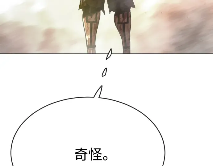 第二季 第59话 第14页