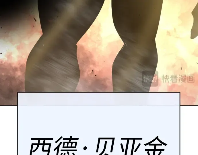 第二季 第59话 第23页
