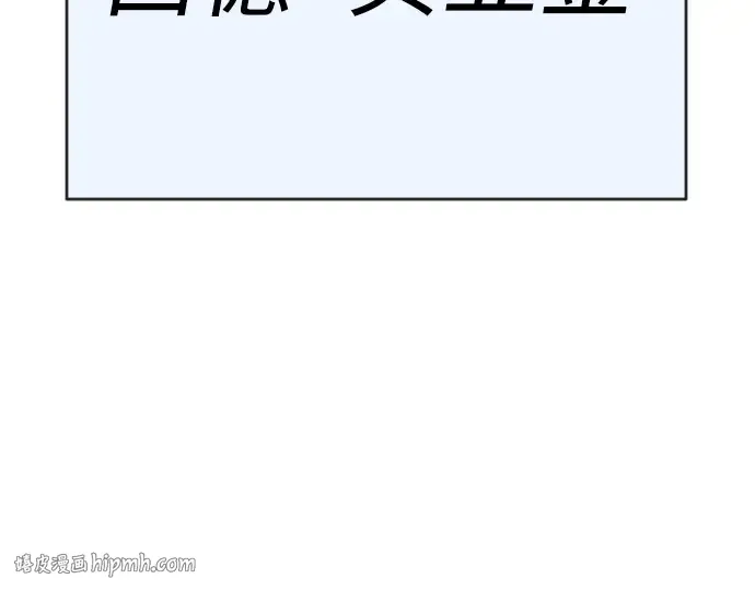 第二季 第59话 第24页