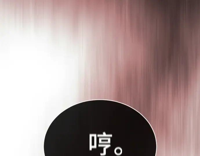 第二季 第59话 第37页