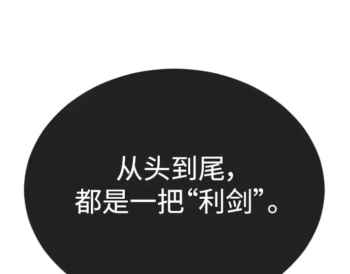 第二季 第59话 第49页
