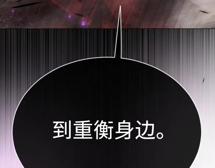 第二季 第59话 第57页