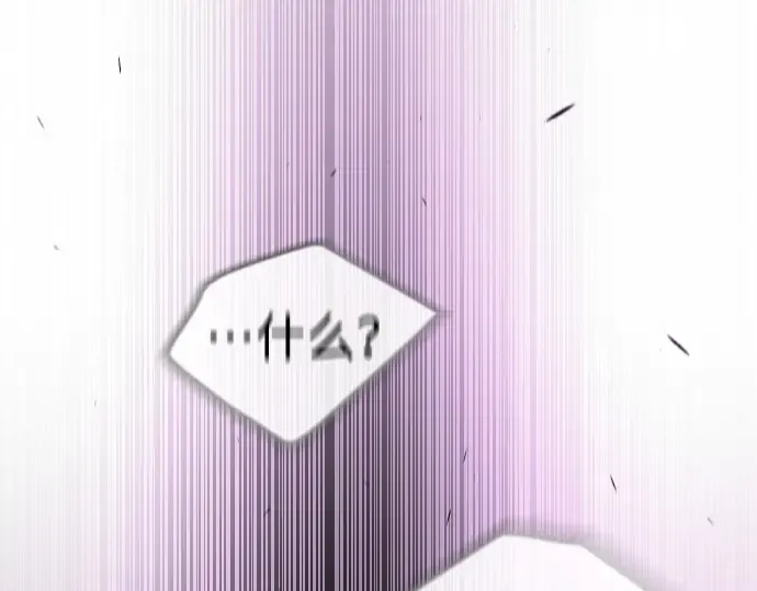 第二季 第59话 第66页
