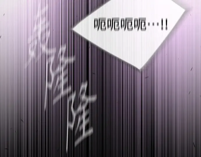 第二季 第59话 第67页
