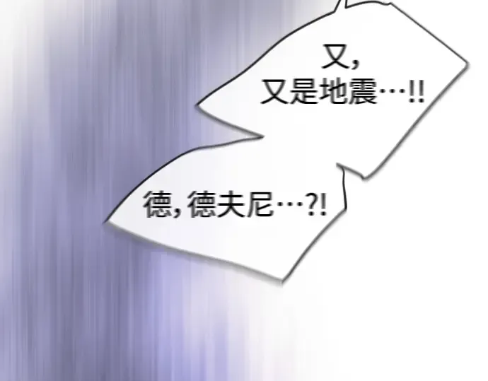 第二季 第59话 第70页