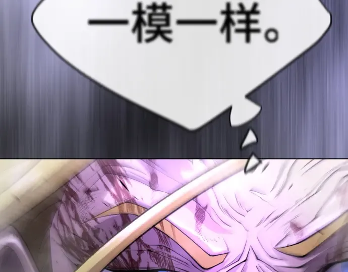 第二季 第59话 第77页