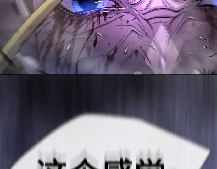 第二季 第59话 第78页