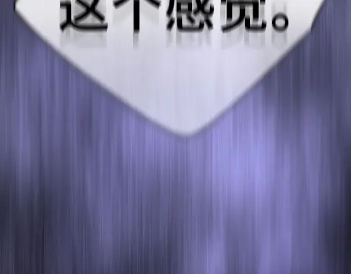第二季 第59话 第79页