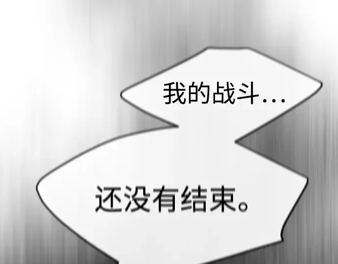 第二季 第59话 第93页