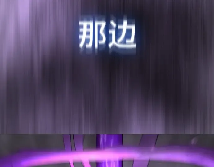 第二季 第59话 第100页