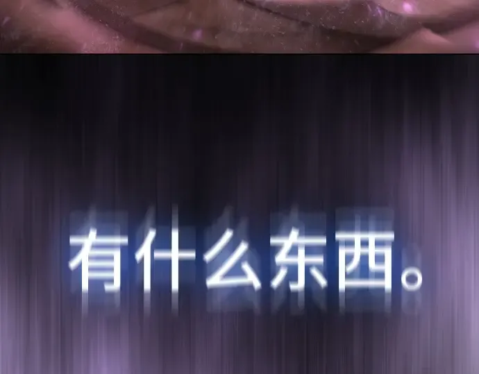 第二季 第59话 第103页