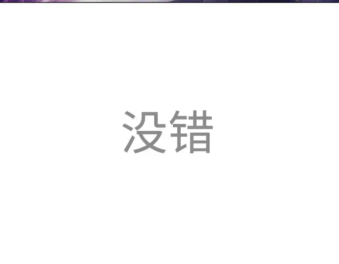 第二季 第59话 第107页