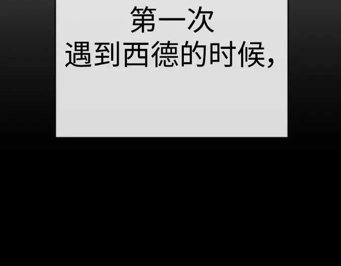 第二季 第59话 第111页