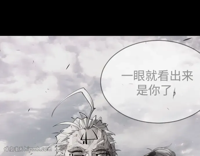 第二季 第59话 第112页