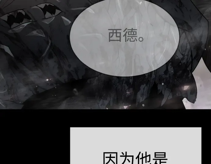 第二季 第59话 第114页