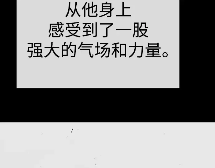 第二季 第59话 第116页