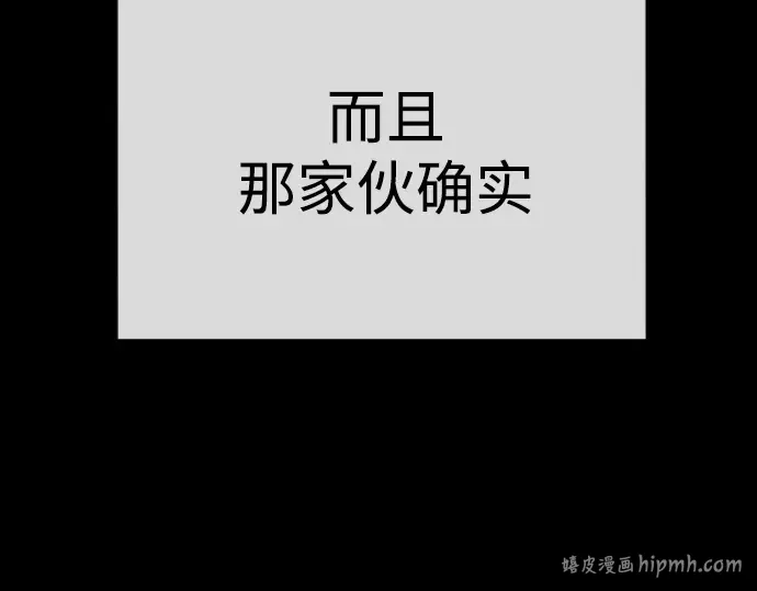 第二季 第59话 第120页
