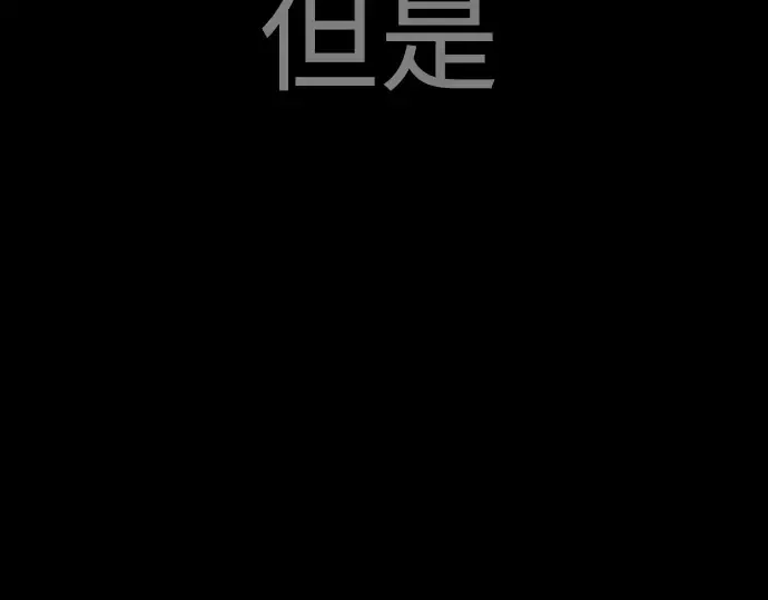 第二季 第59话 第126页