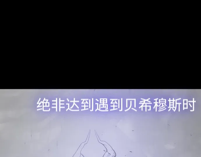 第二季 第59话 第127页